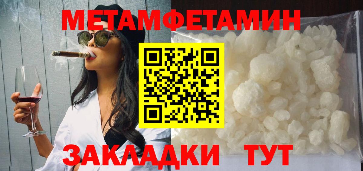 АМФЕТАМИН Розовый Выборг