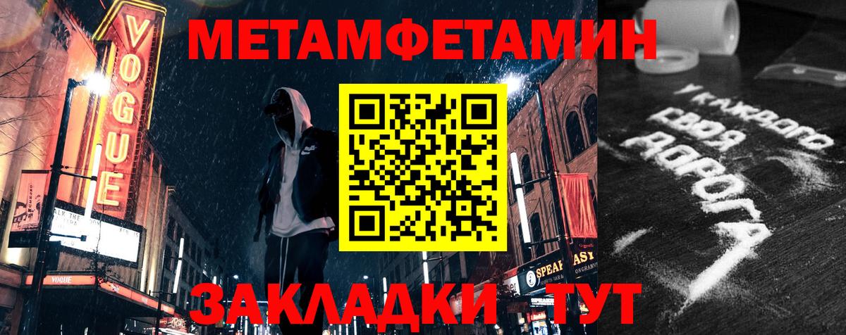 АМФЕТАМИН 98%  Amphetamine  Амфетамин  Выборг  Вход с VPN 