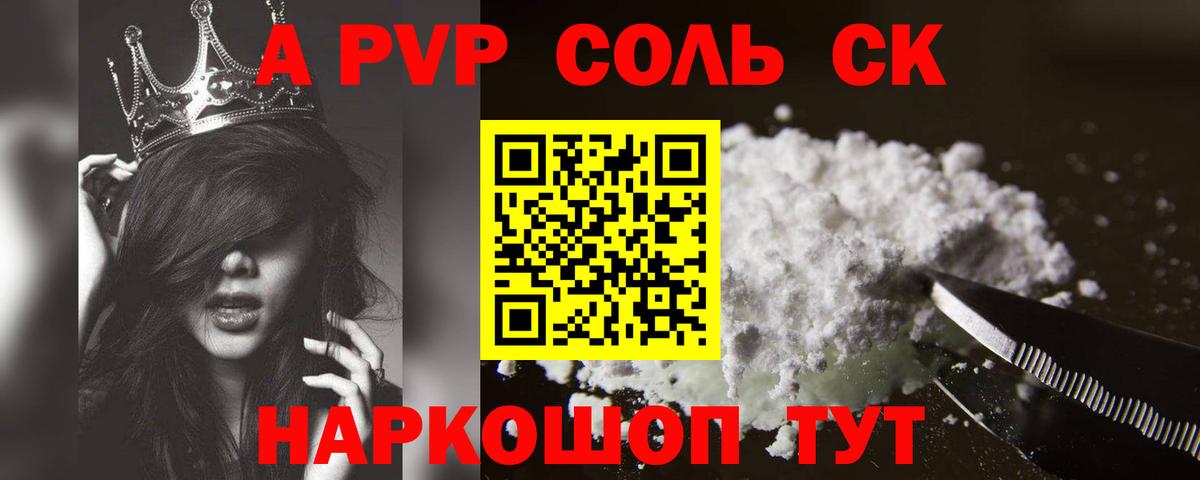 А ПВП VHQ Выборг