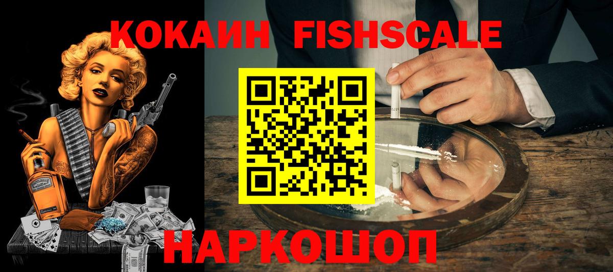 Cocaine Перу Выборг