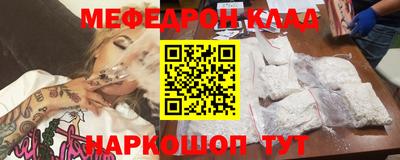 ALPHA PVP Краснокаменск