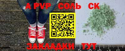 синтетический гашиш Краснознаменск