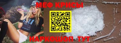 COCAINE Краснодар