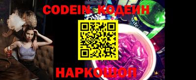 синтетический гашиш Краснознаменск