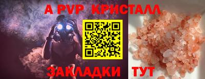 синтетический гашиш Краснознаменск