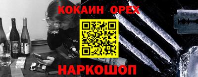 синтетический гашиш Краснознаменск
