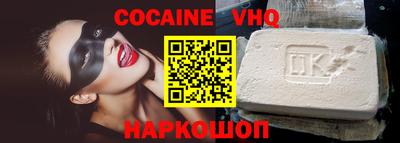 синтетический гашиш Краснознаменск