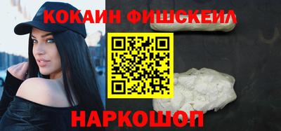 синтетический гашиш Краснознаменск