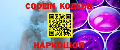 COCAINE Краснодар