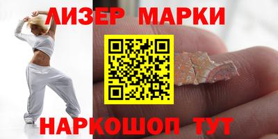 синтетический гашиш Краснознаменск