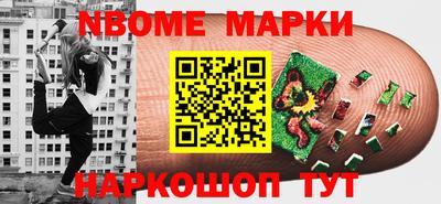 ALPHA PVP Краснокаменск