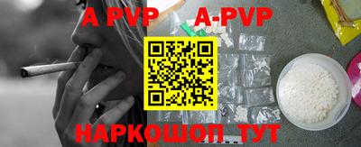 синтетический гашиш Краснознаменск