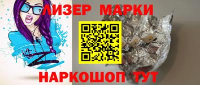 ALPHA PVP Краснокаменск