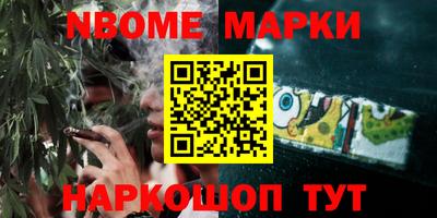 ALPHA PVP Краснокаменск