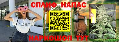 синтетический гашиш Краснознаменск