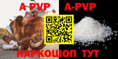 COCAINE Краснодар