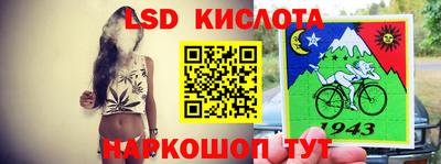 ALPHA PVP Краснокаменск