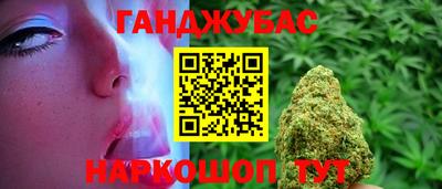 COCAINE Краснодар