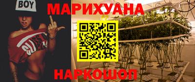 синтетический гашиш Краснознаменск