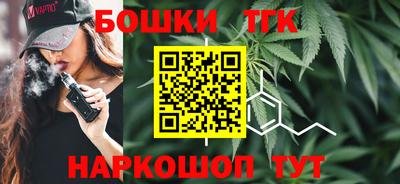 синтетический гашиш Краснознаменск