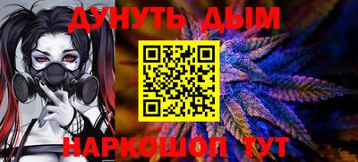 COCAINE Краснодар