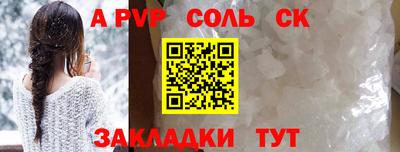 COCAINE Краснодар