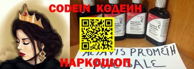 COCAINE Краснодар