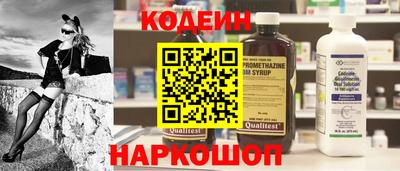 COCAINE Краснодар