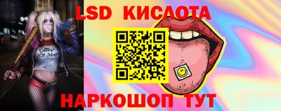 синтетический гашиш Краснознаменск