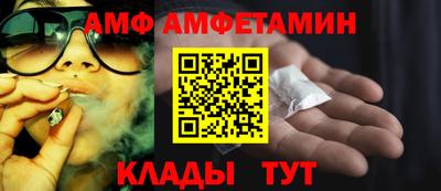 ALPHA PVP Краснокаменск