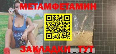 ALPHA PVP Краснокаменск