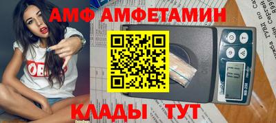 ALPHA PVP Краснокаменск