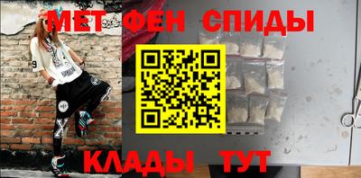 синтетический гашиш Краснознаменск