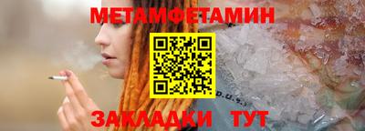 синтетический гашиш Краснознаменск
