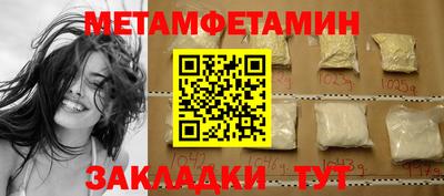 COCAINE Краснодар