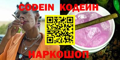 COCAINE Краснодар
