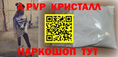 синтетический гашиш Краснознаменск