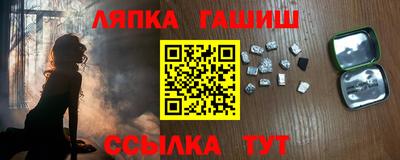 COCAINE Краснодар