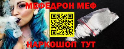 ALPHA PVP Краснокаменск