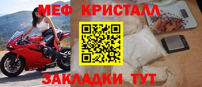 синтетический гашиш Краснознаменск