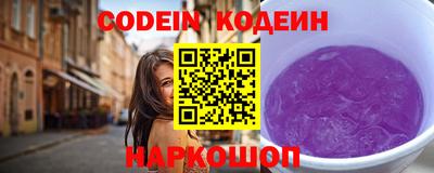 синтетический гашиш Краснознаменск