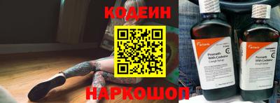 COCAINE Краснодар
