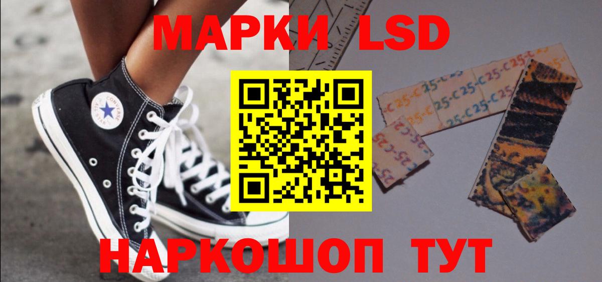 Выборг  LSD-25 экстази кислота  Лсд 25 экстази ecstasy  Вход с VPN 