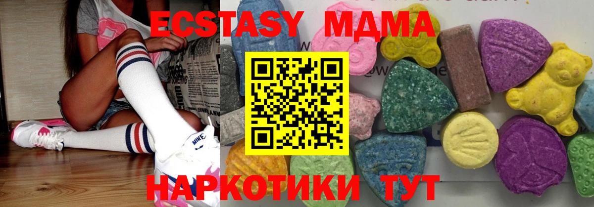 Выборг  MDMA crystal  Вход с VPN 