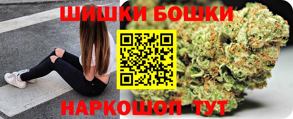 Конопля OG Kush Выборг